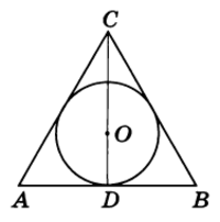Треугольник и вписанная окружность