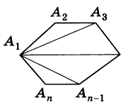 a1a2a3an-1an_геометрия_160.png