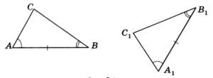 Признаки равенства треугольников, ГИА, ЕГЭ