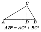 ab2--ac2_bc2_теорема_пифагора_107.png