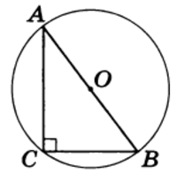 Описанный треугольник